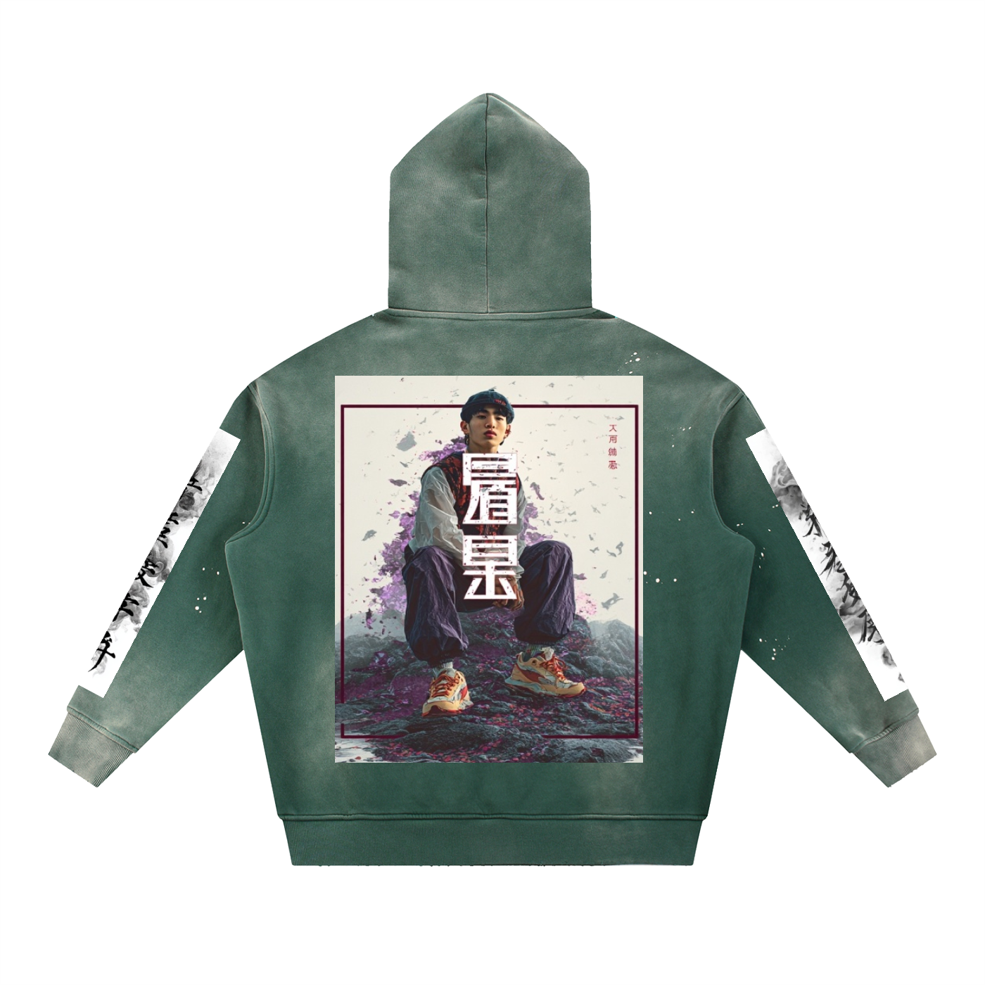 Vintage Washed Frayed Fleece Hoodie