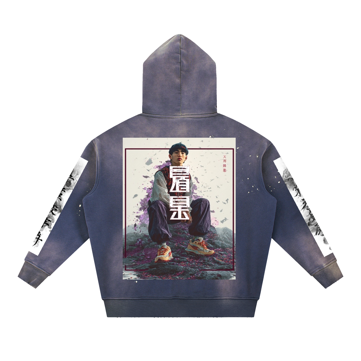 Vintage Washed Frayed Fleece Hoodie